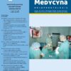 Nowa Medycyna 2018/1 – Koloproktologia