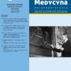 Nowa Medycyna 2018/2 – Koloproktologia