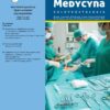Nowa Medycyna 2019/3 – Koloproktologia